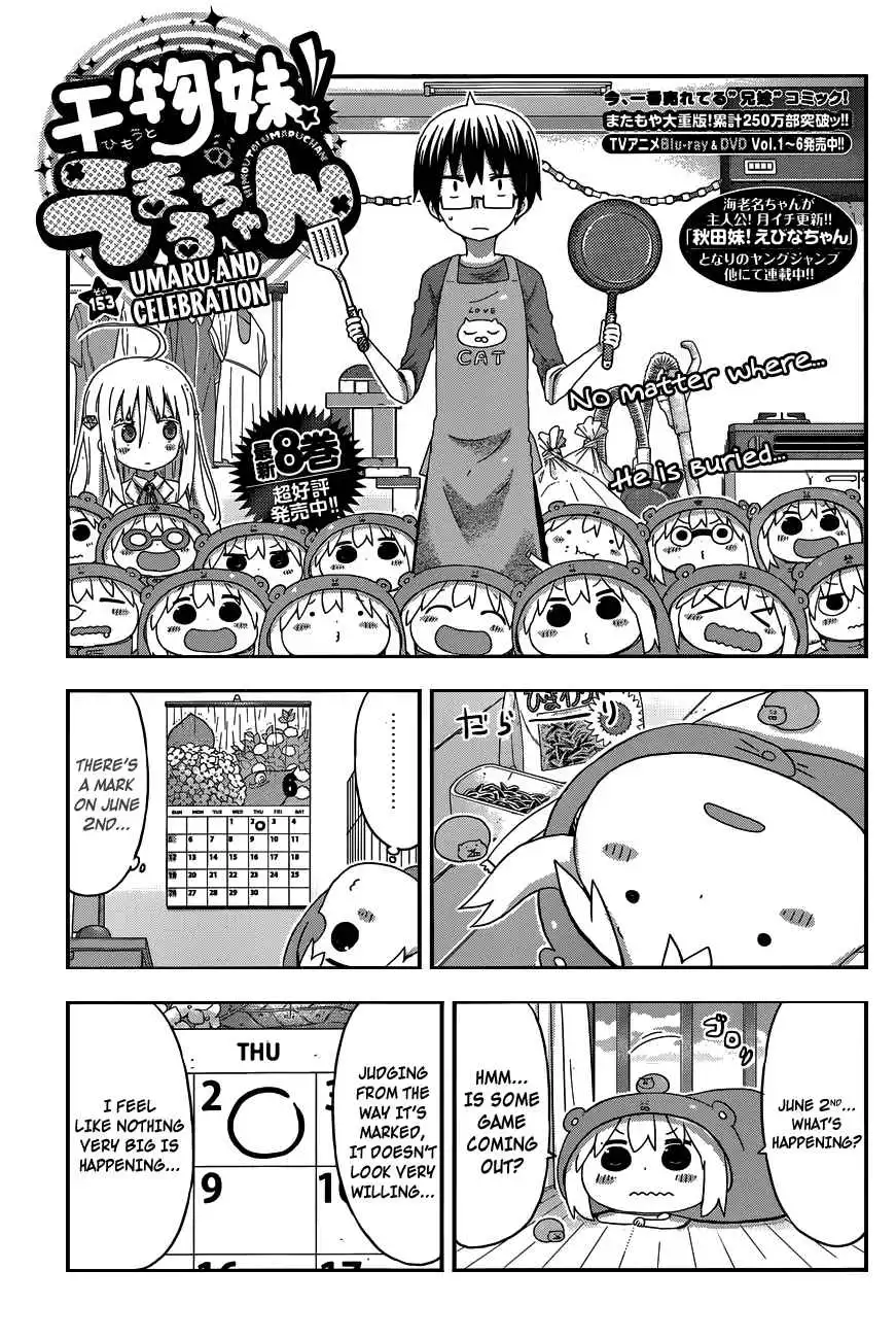 Himouto! Umaru-chan Chapter 153 1